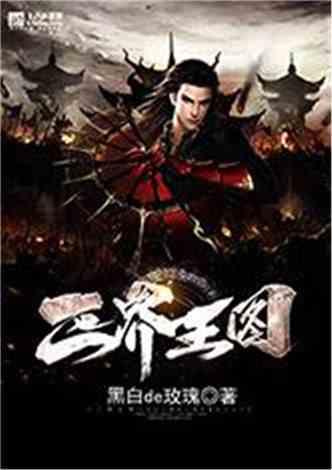 金庸群侠传