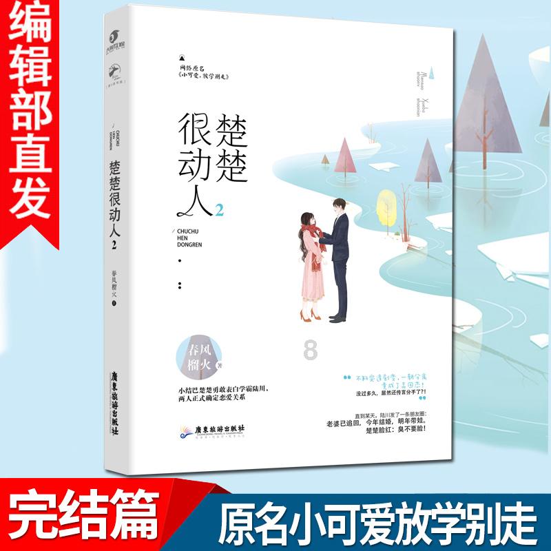 辐射避难所