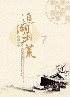 逃离空旷大街4