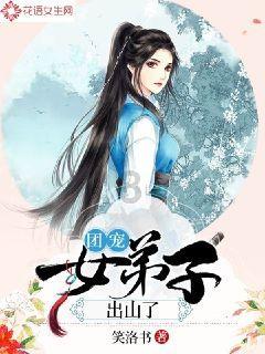 逃离公司办公室