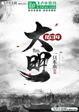 歌尽凡尘