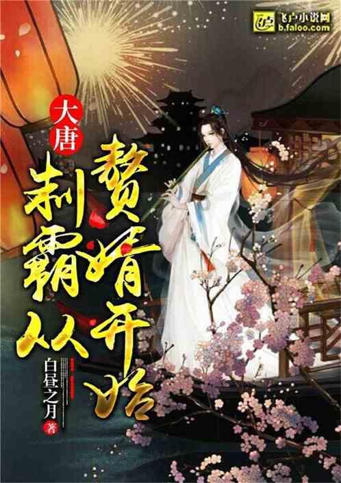 足球进球框