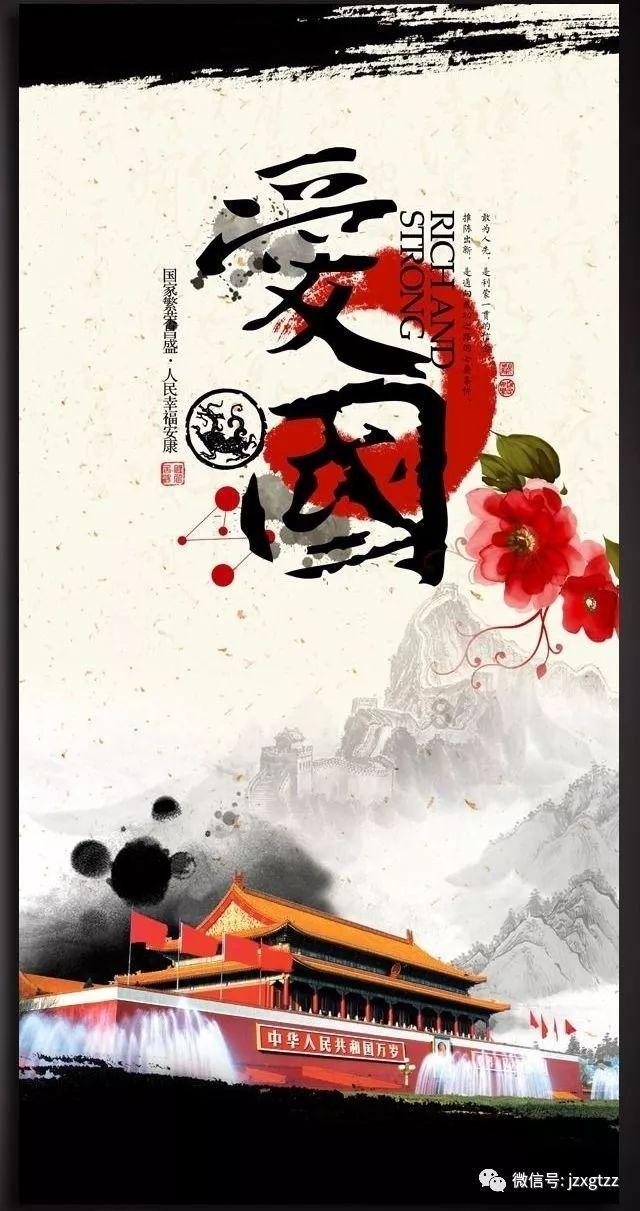 太空射击者