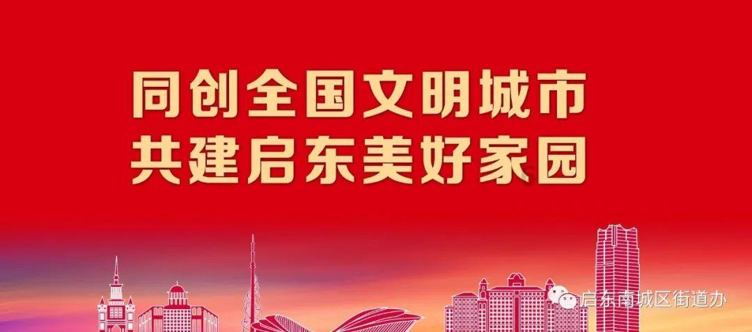 一路顺风