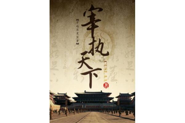 密室之逝夜流转