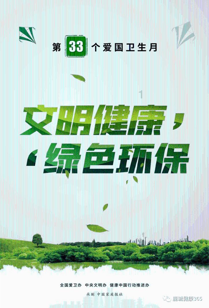 伟大时代：中世纪
