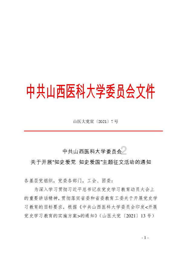 逃出郊外露营地