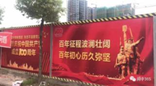 民盟四川省委会支招老龄工作：实施“积极养老”策略 构筑高品质老龄生活