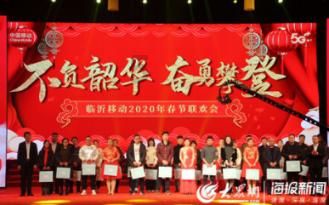 欢乐京津冀 一起过大年：张园春节活动多 数字藏品首次发售
