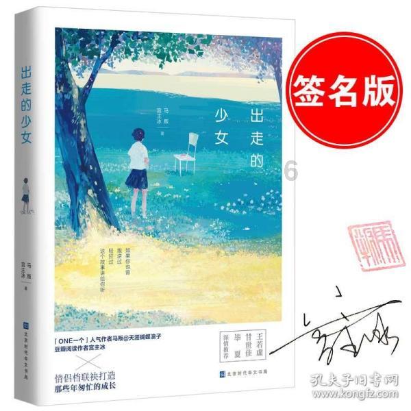 超可爱小精灵